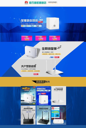 �Ա������Ʒ������ҳ��� PSD