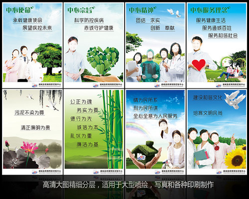 ҽԺ�Ļ���ͼ��ƣ�8�