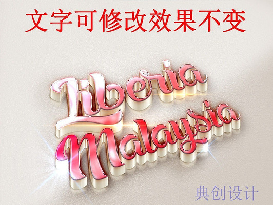 3D���帡��ˮ������ʽ PSD