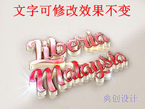 3D帡ˮʽ
