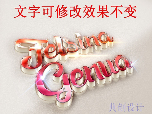 3D���帡��ˮ������ʽ PSD