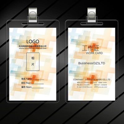 ��Լ��������֤ģ�� PSD