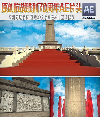 ��սʤ��70�������Ὺ����Ƶaeģ�� aep