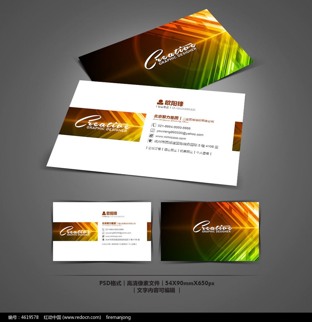 ʱ�пƼ���˾������Ƭ���