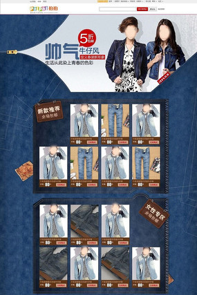 �Ա�ţ�з�����ҳ��� PSD