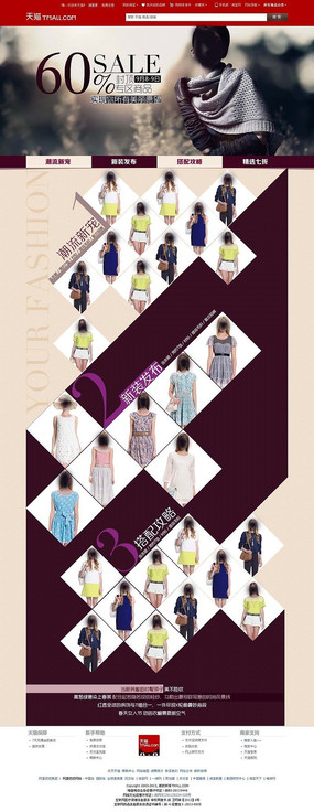 �Ա��＾Ůװ��ҳģ��