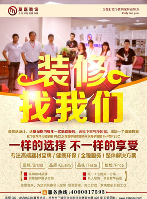 װ�����������ģ�� PSD