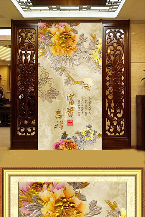 �ʵ�ĵ�����ر���ǽ PSD