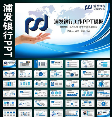 �����ַ����н�������PPT pptx