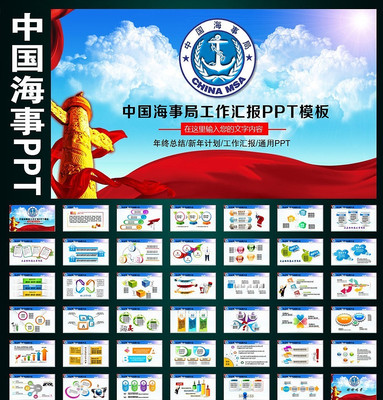 ��������PPT