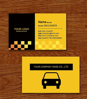 ���⳵��ƬPSD