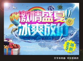 ����ʢ�Ļ�����������