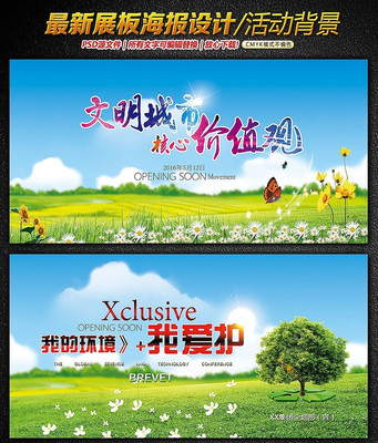 �������������������������� PSD