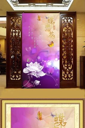 ����3D����������װ�λ� PSD