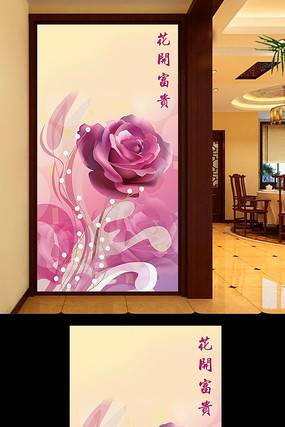 õ�廨����װ�λ� PSD