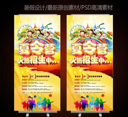 ����Ӫ����չ�����ģ�� PSD