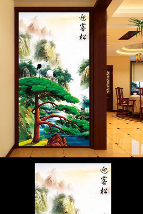 ӭ�������ر���ǽ PSD