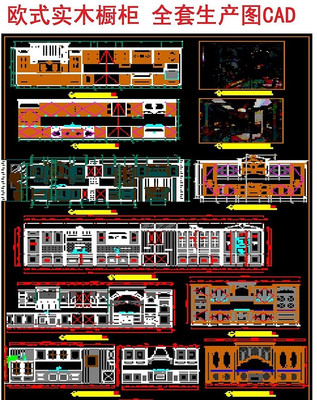 ŷʽʵľ����ȫ��cad����ͼֽ CAD