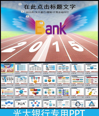 2015��������PPTģ�� pptx