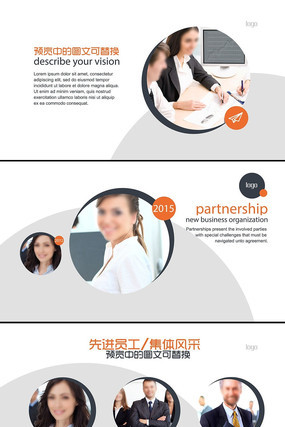  ae��ҵչʾģ�� aep