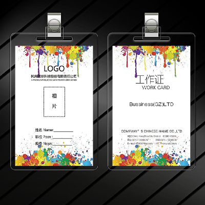 ��ɫ��ī����֤ģ�� PSD