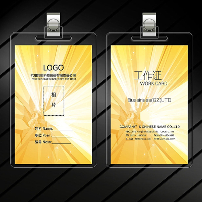 �����ɫ��������֤ģ�� PSD