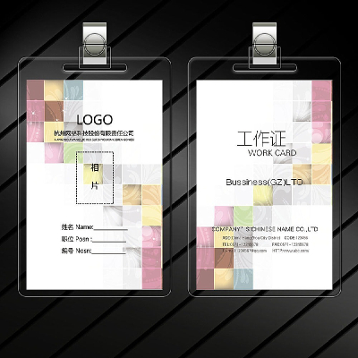 ���з��鱳������֤ģ�� PSD