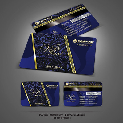 �߶˵ز���˾VIP��Ա�� PSD