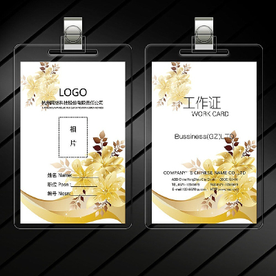 ��ɫĵ������֤ģ�� PSD