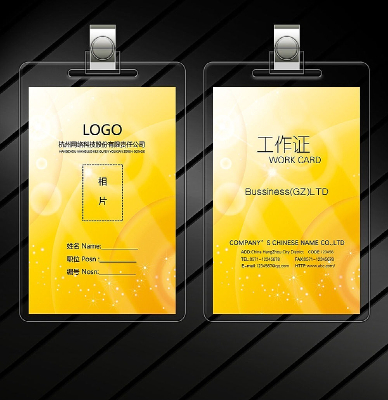 ��ɫ���¹���֤ģ��