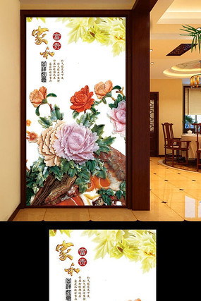 �Һͻ�����������װ�λ� PSD