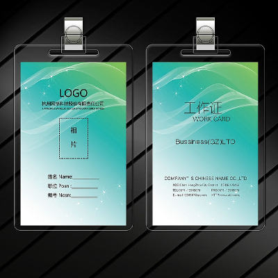 �����ҵ����֤ģ��