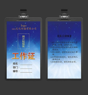 ��Լ��ɫ����֤��� PSD