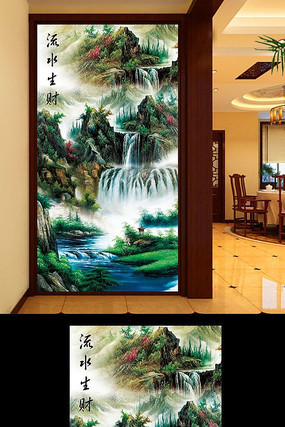 ��ˮ�����ٲ����ر���ͼ PSD