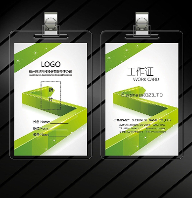 ��ɫ����������֤ģ��