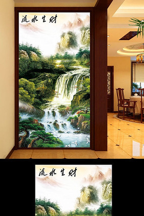 �ٲ�ɽ���ɽ��ˮ���ر���ͼ PSD