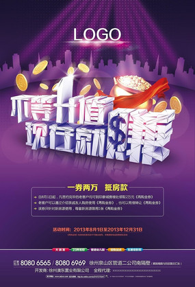 ��ҵ���ز�����DM��� PSD