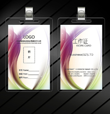 �����������֤ģ�� PSD