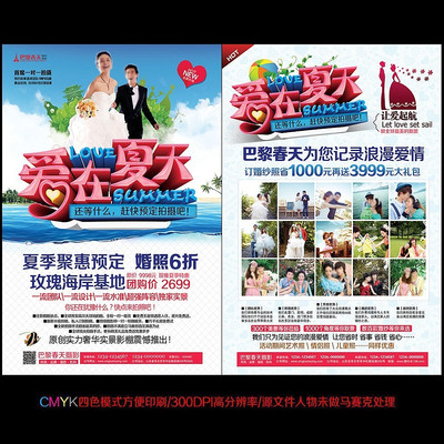 �ļ���ɴӰ¥���������� PSD