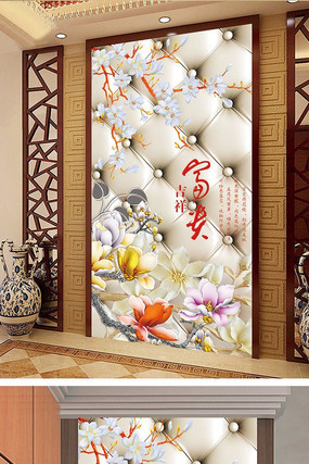 �����Һ����������ر���ǽ PSD