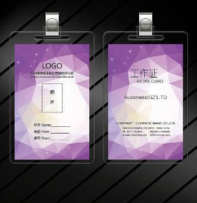 ��ɫ���幤��֤ģ��