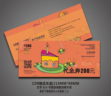 ����������ȯ��� CDR