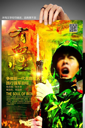 ��Ѫ��չ��