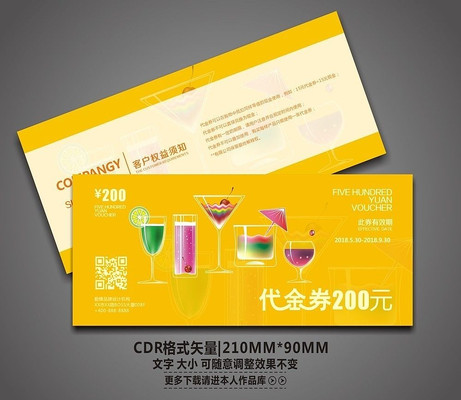 ��֭��������ȯ��� CDR