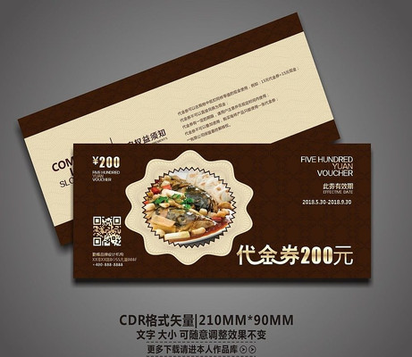 �Ƶ��������ȯ��� CDR