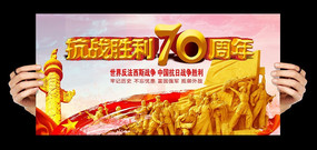 ����ս��ʤ��70�������չ��