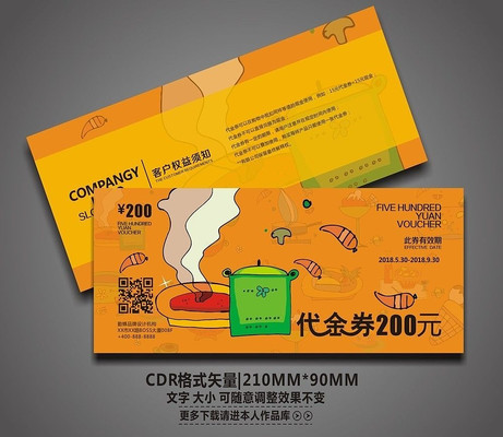 ��ʳ��������ȯ��� CDR