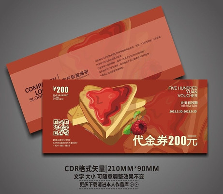 ��ʳ����ȯ���ģ�� CDR