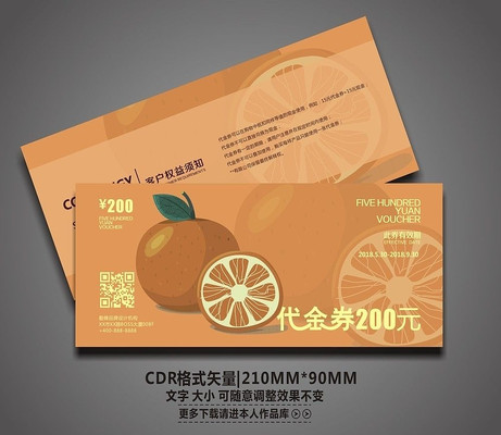 ˮ�����д���ȯ��� CDR