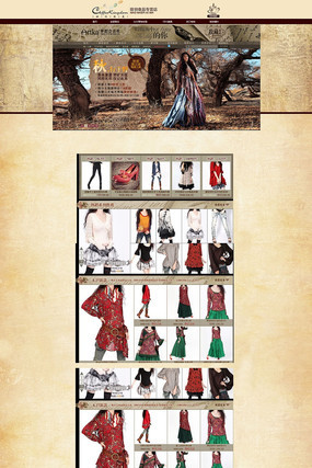 �Ա�Ůװ��ҳģ�� PSD